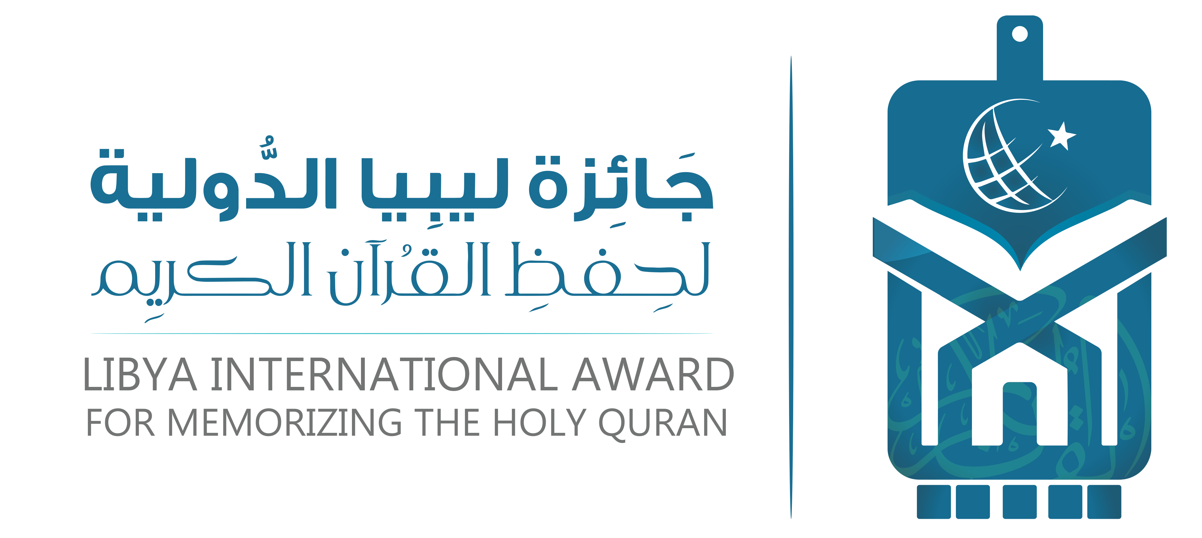 لوحة تحكم جائزة ليبيا الدولية - الهيئة العامة للأوقاف شعار